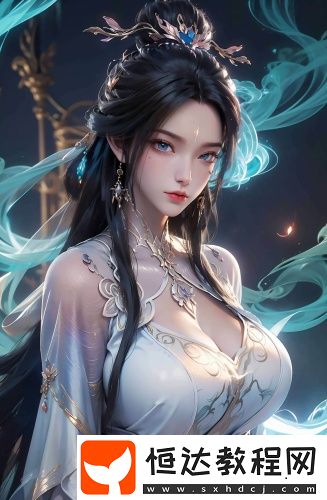 亞洲w碼與歐洲w碼差異解析午夜精品版